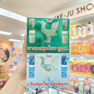 Hongthai ยาดมสมุนไพร ผสมพิมเสนหงษ์ไทยกล่องฟ้า-เขียว 3ccx12pcs