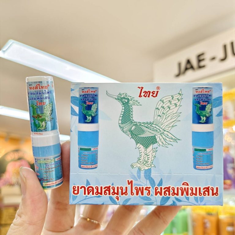 Hongthai ยาดมสมุนไพร ผสมพิมเสนหงษ์ไทยกล่องฟ้า-เขียว 3ccx12pcs - 01.กล่องสีฟ้า