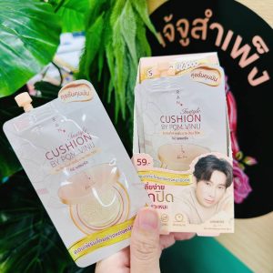 RAN cushion by pom vinij#02 natural