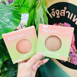 Bloomboomผลิตภัณฑ์ ซิลิโคนแปะจุก แบรนด์ บลูมบูม