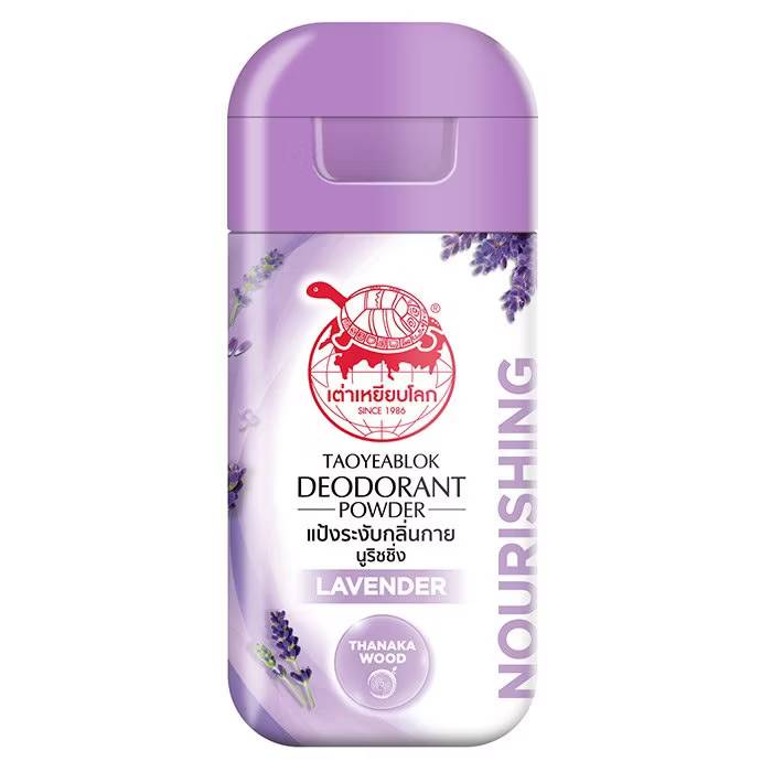 Taoyeablok deodorant powder แป้งจับเต่าระงับกลิ่นกาย  22กรัม - Lavender