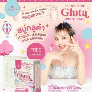 PRECIOUS SKIN EXTRA PURE GLUTA WHITE SOAP