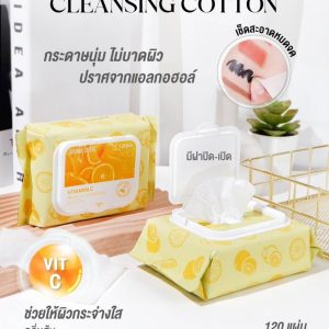SIVANNA COLORS MAKEUP CLEANSING COTTON