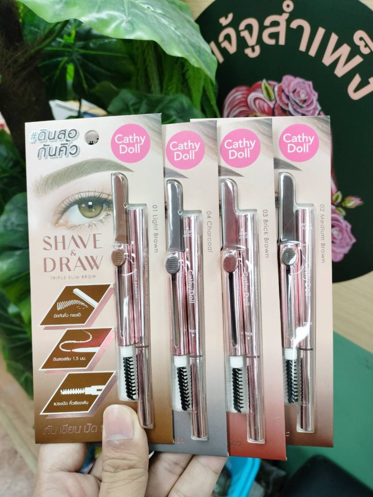 Cathy Doll SHAVE & DRAW TRIPLE SLIM BROW - 01