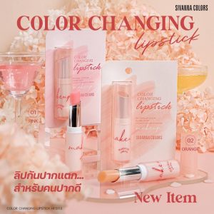 SIVANNA COLORS COLOR CHANGING LIPSTICK