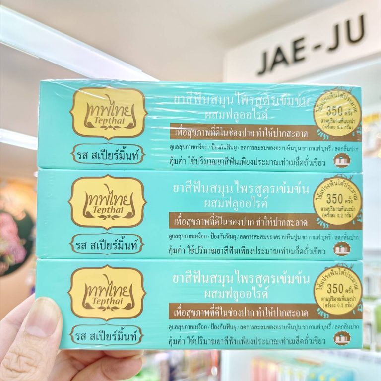 Tepthai herbal toothpaste เทพไทย ยาสีฟันสมุนไพรสูตรเข้มข้น ผสมฟลูออไรด์ 70g. - 02.รสสเปียร์มิ้นท์