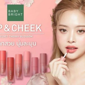 BABY BRIGHT LIP VELVET