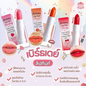 Birthday Lip Tint/DOZ