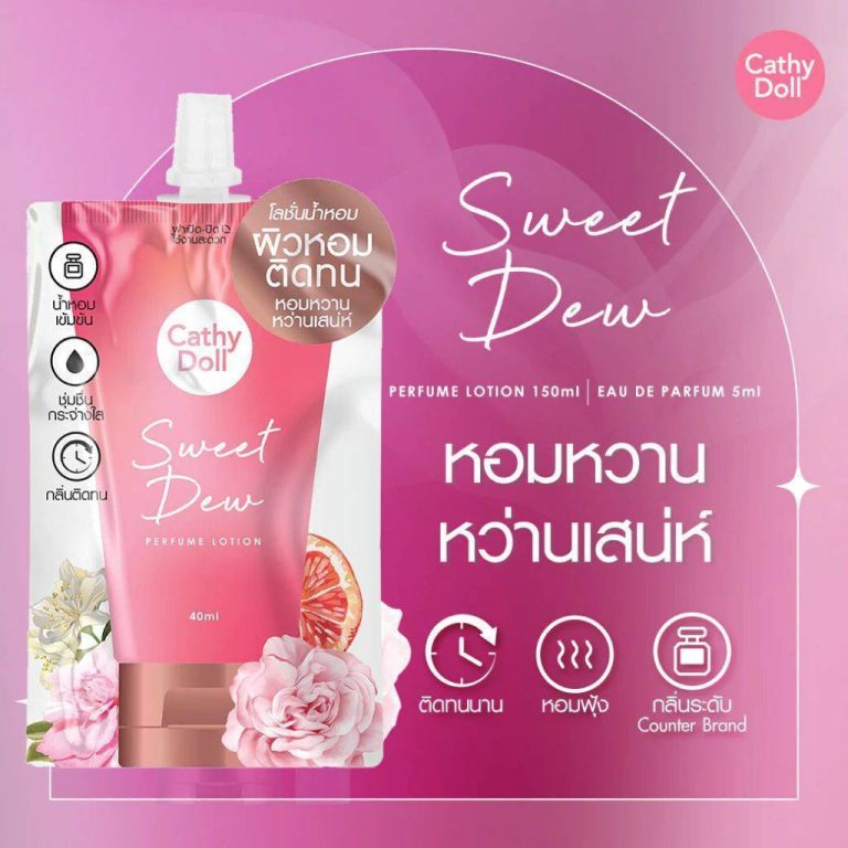 Cathy Doll Perfume Lotion - Sweet Dew