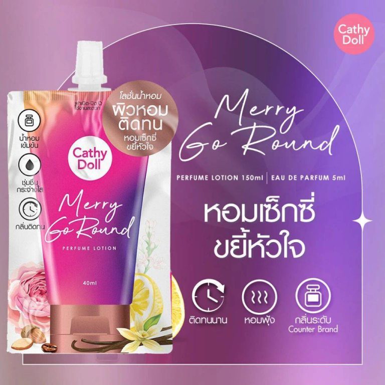 Cathy Doll Perfume Lotion - Merry Go Round