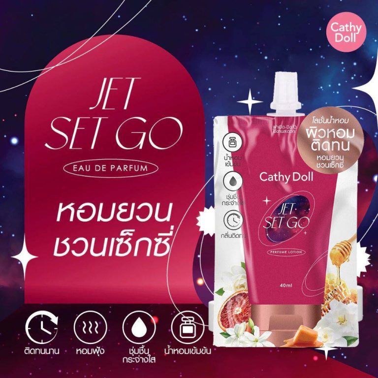 Cathy Doll Perfume Lotion - Jet Set Go