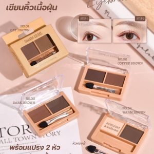 SIVANNA COLORS TWO TONE EYEBROW