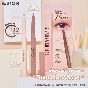 SIVANNA COLORS MULTIFUNCTIONAL HIGHLIGHTER RETOUCHING PEN