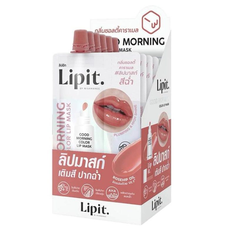 Lip it good morning color lip mask - NO.2salty caramel