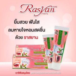 ISME Rasyan Herbal Clove with Aloe Vera&Guava Leaf ราสยาน ยาสีฟันสมุนไพร กานพลู หลอดใหญ่100g