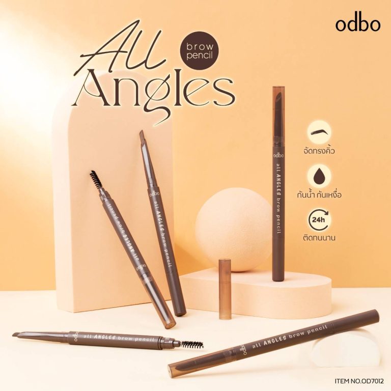 odbo all angles brow pencil โอดีบีโอ ออล แองเกิ้ลส์ บราว เพ็นซิล - NO.2Brownie