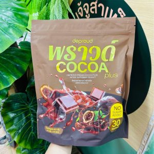 Deproud proud cocoa plus dietary supplement product (1ห่อมี30ซอง)