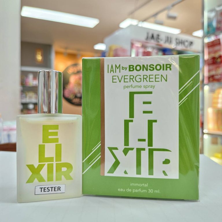 IAM by bonsoir  perfume spray ไอแอมบายบองซัวร์ เพอร์ฟูมสเปรย์ 30ml. - 10.Evergreen(สีเขียว)