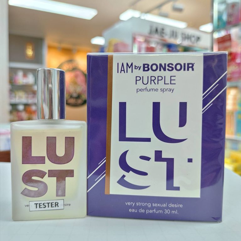 IAM by bonsoir  perfume spray ไอแอมบายบองซัวร์ เพอร์ฟูมสเปรย์ 30ml. - 09.Purple(สีม่วง)