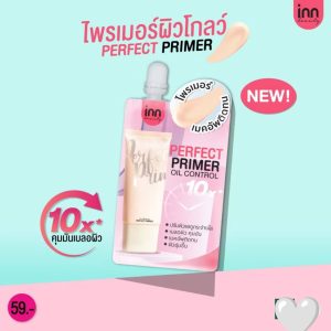 inn beauty perfect primer อินน์ บิวตี้ เพอร์เฟคท์ ไพรเมอร์ 7gx6pcs