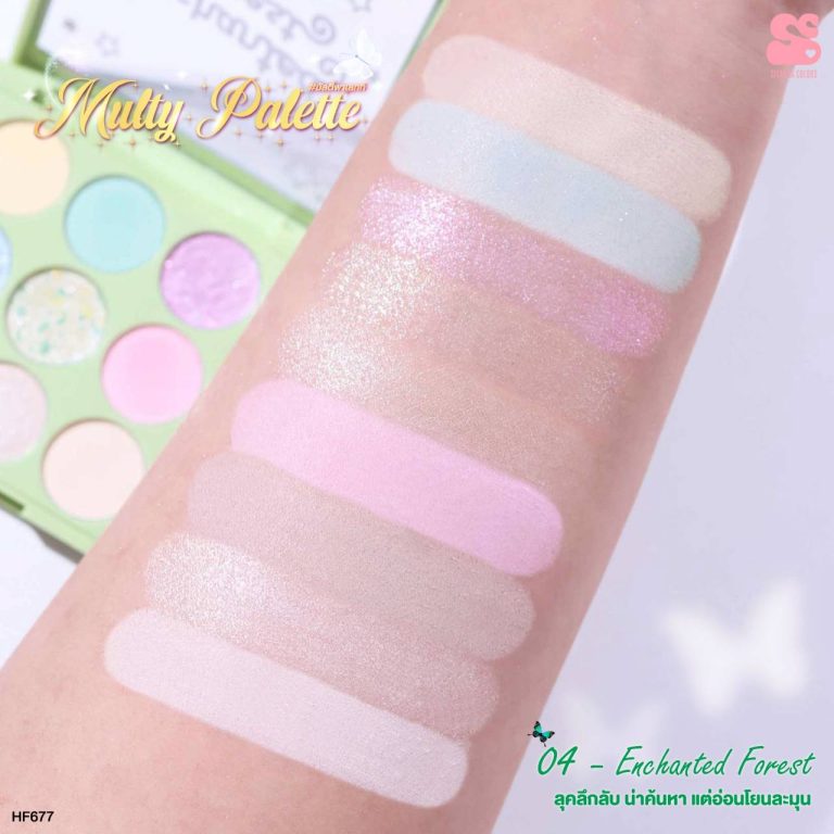 Sivanna colors  multy palette ซีเวนน่า คัลเลอร์ส มัลตี้พาเลทท์ 5เบอร์ อายแชโดว์ 12X9g. - 04.Enchanted forest