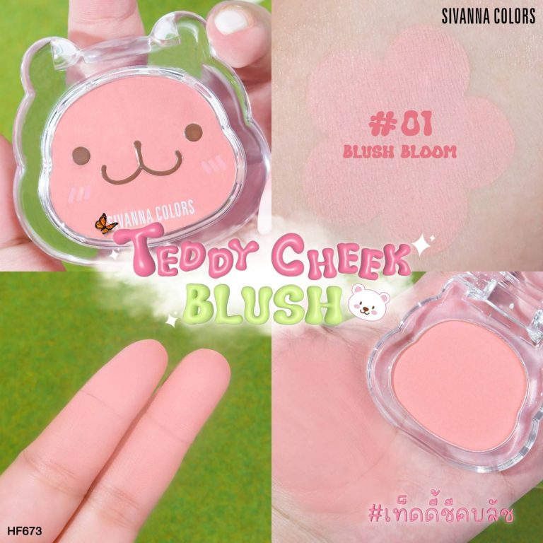 Sivanna colors teddy cheek blush ซีเวนน่า คัลเลอร์ส เท็ดดี้ ชีค บลัช 6เบอร์ 6.5g. - 01.blush bloom