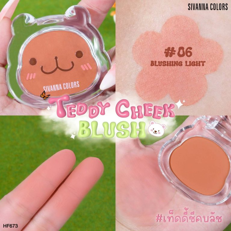 Sivanna colors teddy cheek blush ซีเวนน่า คัลเลอร์ส เท็ดดี้ ชีค บลัช 6เบอร์ 6.5g. - 06.blushing light