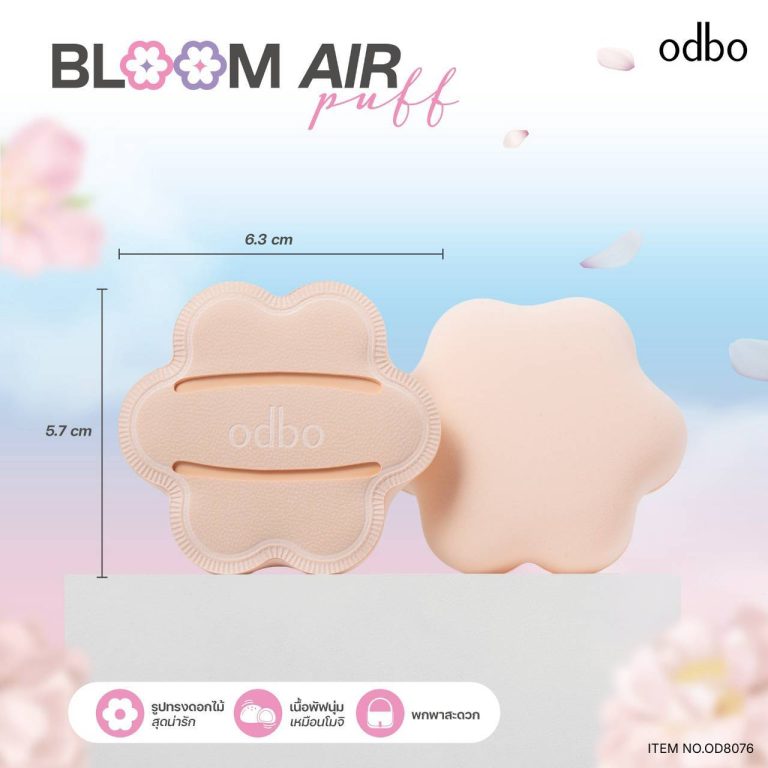 odbo bloom air puff โอดีบีโอ บลูม แอร์ พัฟ - 03.Cream