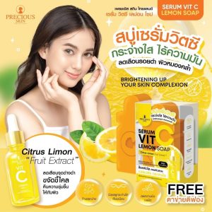 Precious skin serum vit c lemon soap