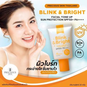 Precious skin blink and bright facial tone up