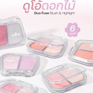 odbo duo fuse blush&highlight โอดีบีโอ ดูโอ้ ฟิวส์ บลัช แอนด์ ไฮไลท์ 3+3g.