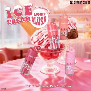 Sivanna colors ice cream liquid blush ซีเวนน่า คัลเลอร์ ไอศกรีม ลิควิด บลัช 6.5g.
