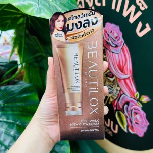 Beautilox first walk body glow serum