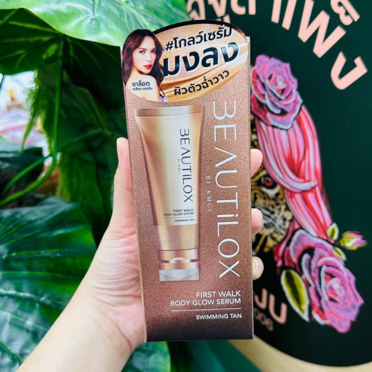Beautilox first walk body glow serum - NO.2swimming tan