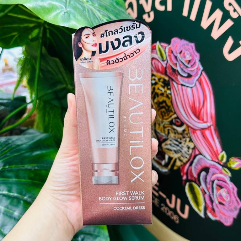 Beautilox first walk body glow serum - NO.1cocktail dress