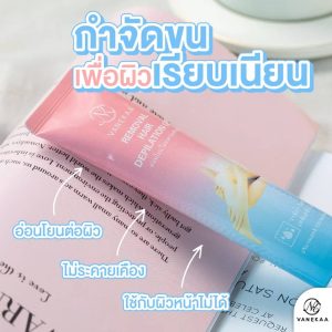 VNK0040 Vanekaa removal hair depilation gel 120ml.