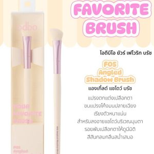 odbo your favorite brush