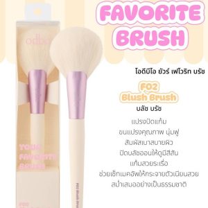 odbo your favorite brush
