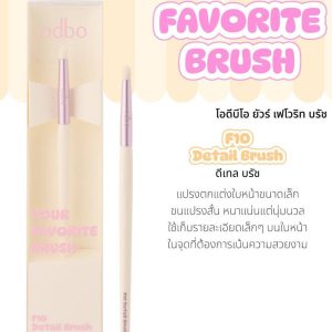 odbo your favorite brush