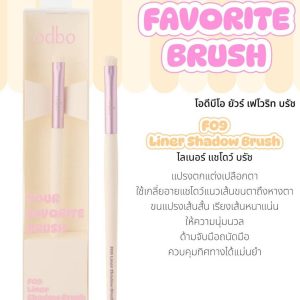 odbo your favorite brush