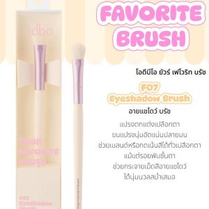 odbo your favorite brush