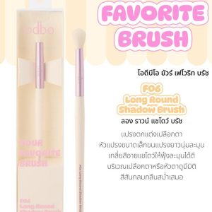 odbo your favorite brush