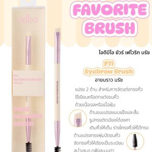 odbo your favorite brush