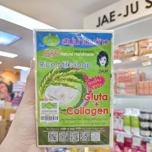 Jam natural handmade rice milk soap