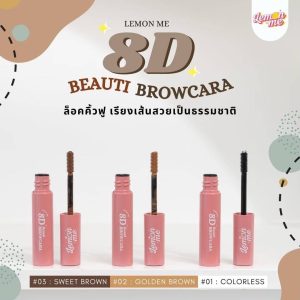 Lemon me 8d beauti browcara
