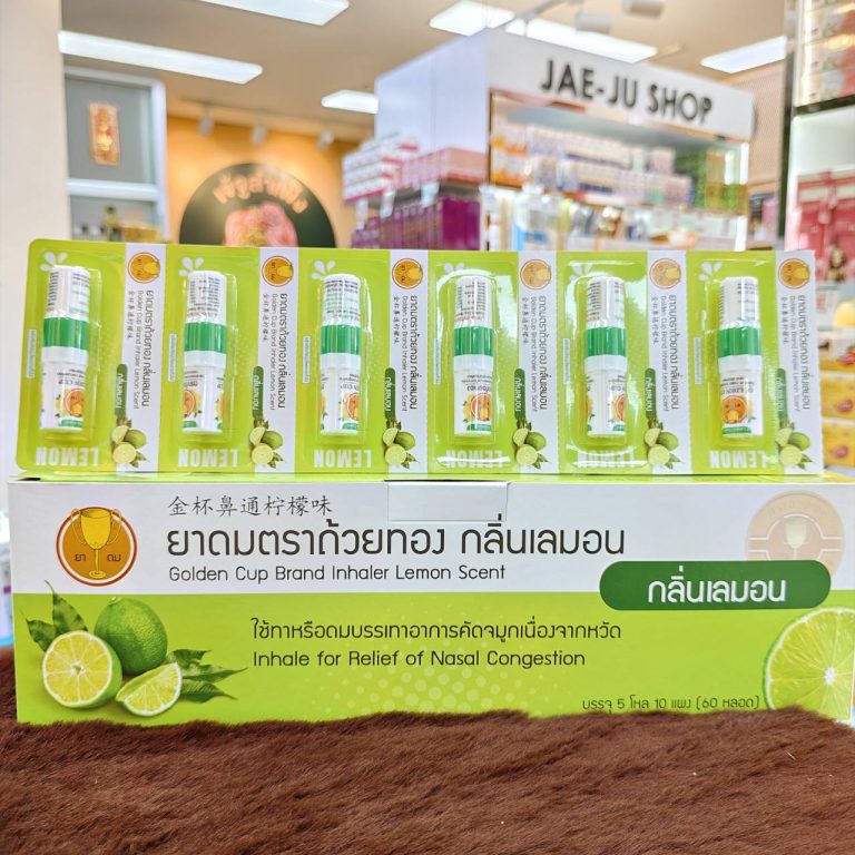 Golden cup brand lnhaler  scent ยาดม ตราถ้วยทอง 2.3ccx60pcs - 02.Lemon