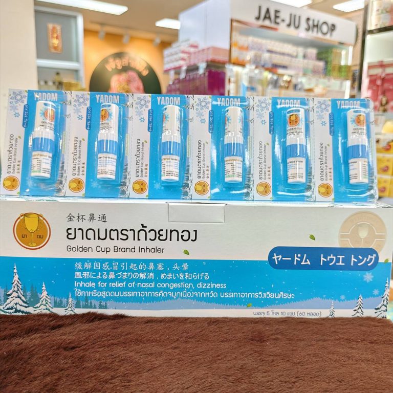 Golden cup brand lnhaler  scent ยาดม ตราถ้วยทอง 2.3ccx60pcs - 03.Original
