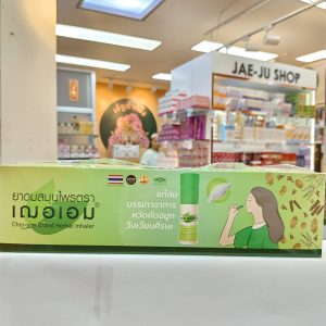 Cher-aim brand herbal inhaler เฌอเอม ยาดมสมุนไพร 1gx6pcsx10pack