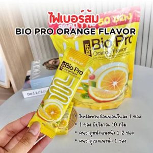 Bio pro orange flavor ไบโอ โปร ออเรนจ์ เฟลเวอร์ ผลิตภัณฑ์เสริมอาหาร 10g.x50pcs