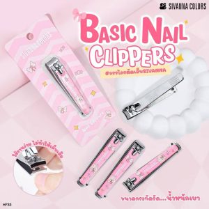 HF33 Sivanna colors basic ซีเวนน่า คัลเลอร์ เบสิก เนล คลิปเปอร์
